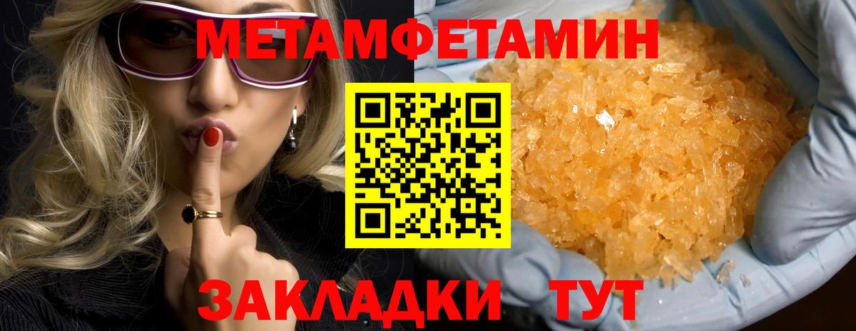 АМФ VHQ Сердобск