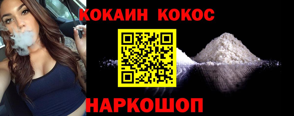 Cocaine 97%  Cocaine 97%  Вход с VPN  Сердобск 