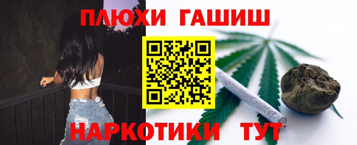 Гашиш Cannabis  Вход с VPN  Сердобск  ГАШ гарик 