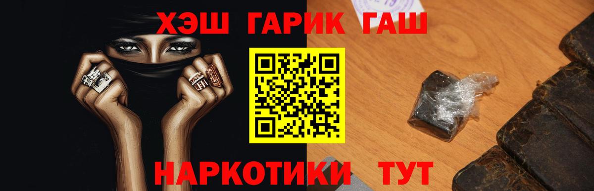 Гашиш индика сатива Сердобск