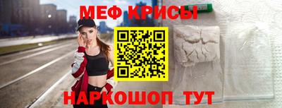 мефедрон мука Нальчик