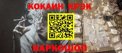 гидра Нарткала