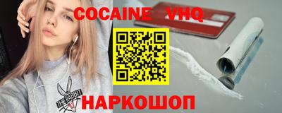 мескалин Наро-Фоминск