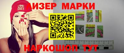 мескалин Наро-Фоминск