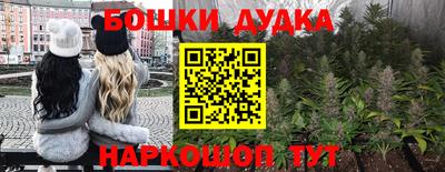 мефедрон мука Нальчик