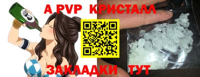 гидра Нарткала
