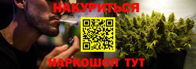 гидра Нарткала