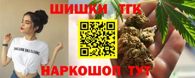 мескалин Наро-Фоминск