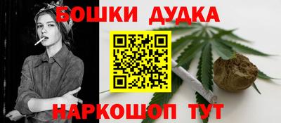 мескалин Наро-Фоминск