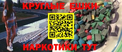 мефедрон мука Нальчик