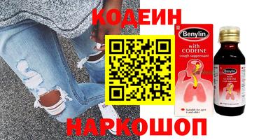 мескалин Наро-Фоминск