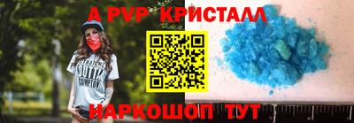 мефедрон мука Нальчик