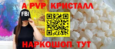 гидра Нарткала