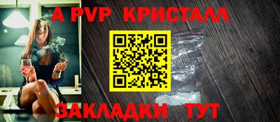 мескалин Наро-Фоминск