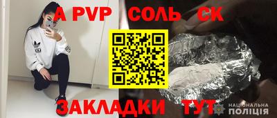 гидра Нарткала
