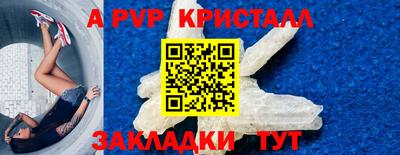 гидра Нарткала