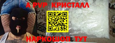 мескалин Наро-Фоминск