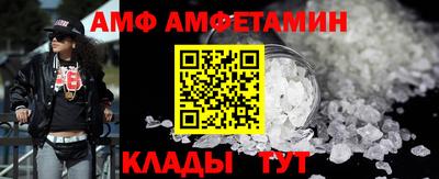 мескалин Наро-Фоминск