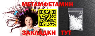 гидра Нарткала