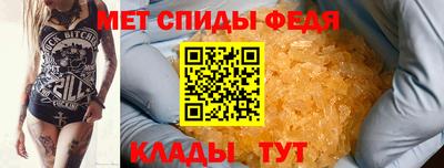 мескалин Наро-Фоминск