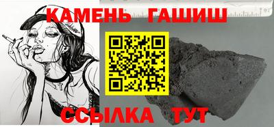 мескалин Наро-Фоминск