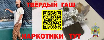 гидра Нарткала