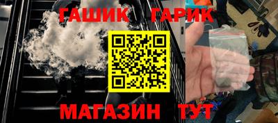гидра Нарткала