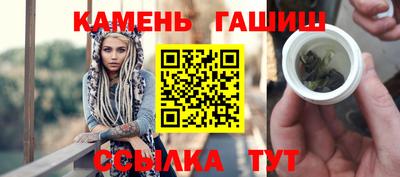 гидра Нарткала