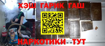 мескалин Наро-Фоминск