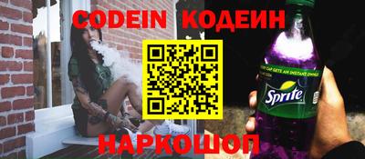 гидра Нарткала