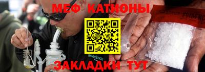 мескалин Наро-Фоминск