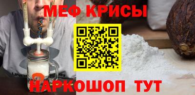мескалин Наро-Фоминск