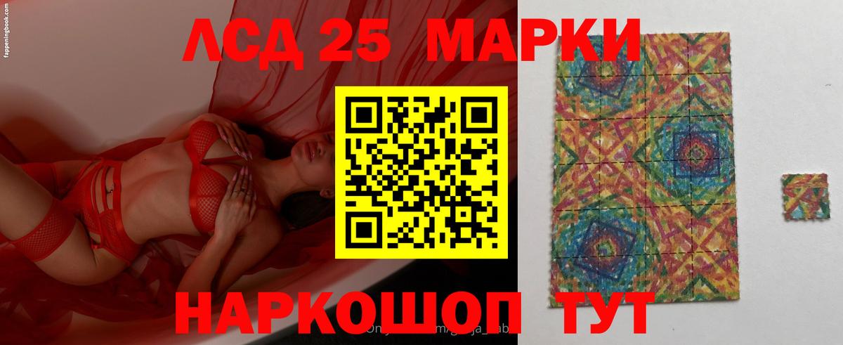 Сердобск  hydra как зайти  Вход с VPN  Лсд 25 экстази ecstasy 