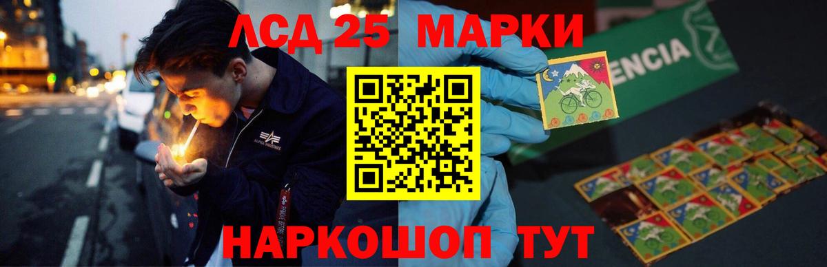 ЛСД экстази кислота Сердобск