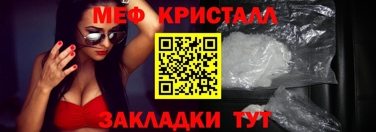 МЕФ  Сердобск