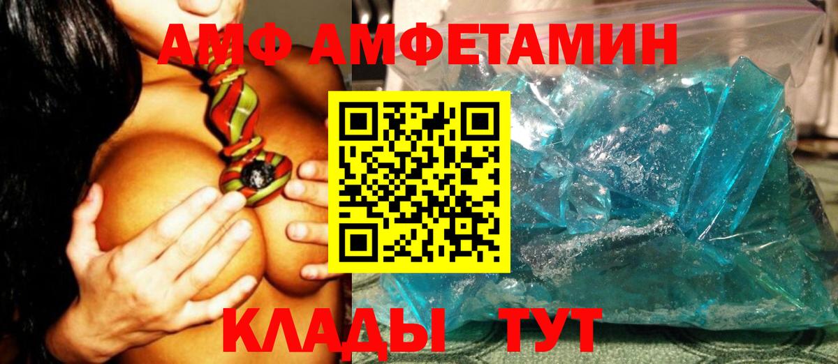 Первитин мет Сердобск