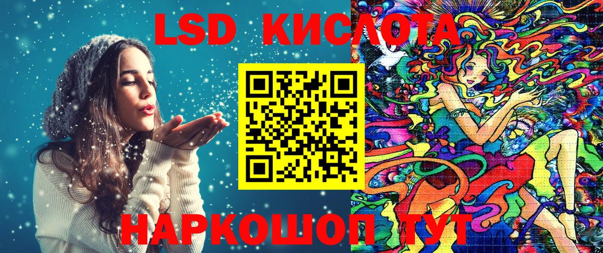 Марки NBOMe 1500мкг Сердобск
