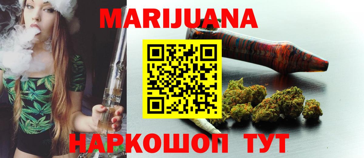 Каннабис VHQ Сердобск